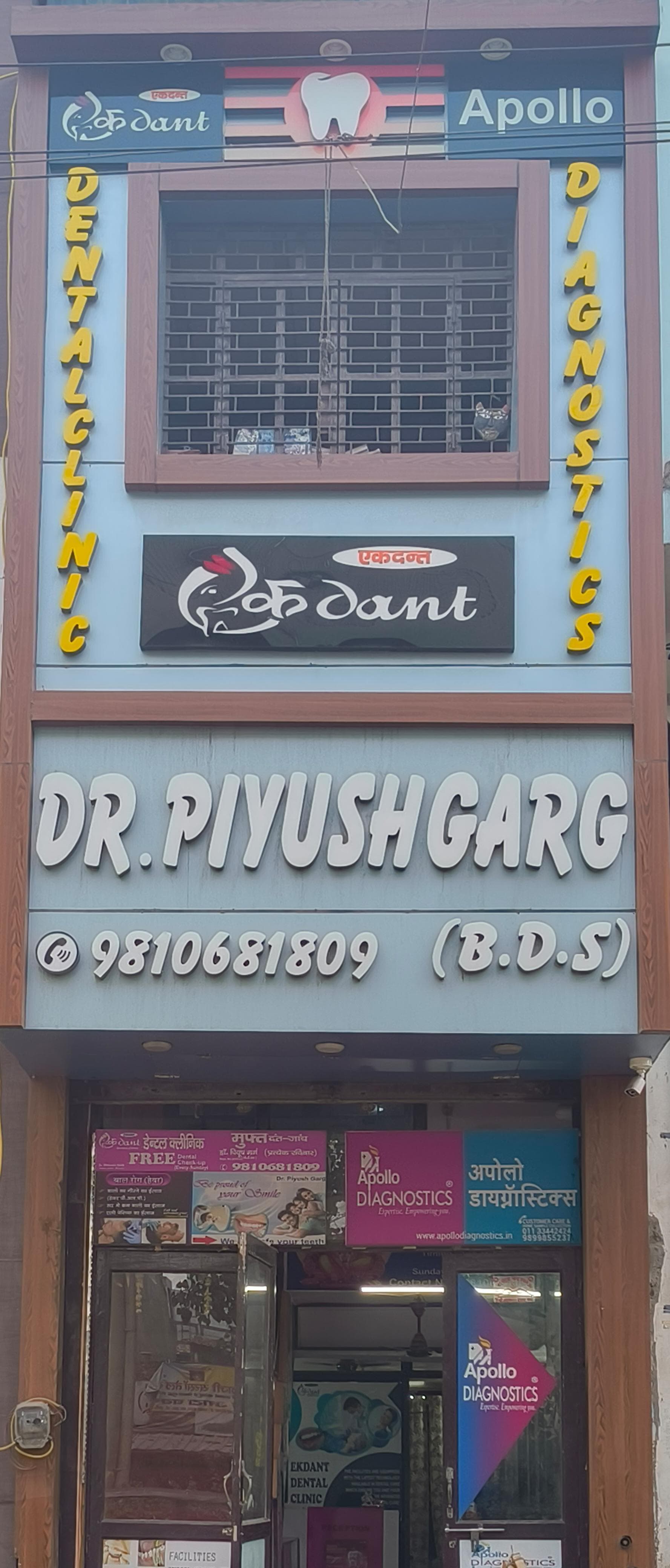Clinic Interior